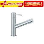 Y5075H-13 三栄水栓 SANEI 立水栓