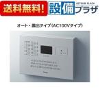 YES402R TOTO туалет Zone звук . для туалета звуковая аппаратура авто * экспонирование модель AC100V модель 