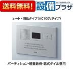 YES412R TOTO туалет Zone звук . для туалета звуковая аппаратура авто *. включено модель AC100V модель перегородка * легкий металлический .* сухой плитка стена для 