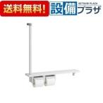 YHB63FR TOTO из дерева поручень полки цельный модель YHB63F. пришедший на смену товар 