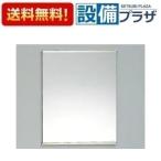 YM3545AE TOTO в общем зеркало противоугонное форма 350×450 квадратная форма 