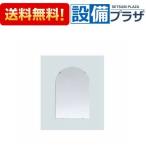 YM4560FA TOTO косметика зеркало выдерживающий еда зеркало арка форма 450×600