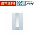 YMK11KS3 TOTO зеркало * полки комплект туалет * уборная для 