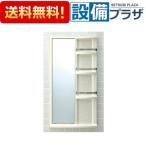 YR-612G INAX/LIXIL ванная место хранения полки зеркало есть flat есть 