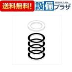 Z223N KVK для ремонта детали комплект уплотнителей 