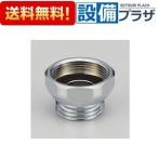 Z421300S KVK шланг Attachment 