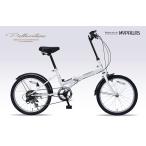 折り畳み自転車 20インチ 6段変速 ホワイト【新品】【送料無料】(北海道は別途送料 沖縄・離島は配達不可)