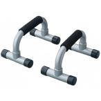  упоры для отжиманий Z ZS3701