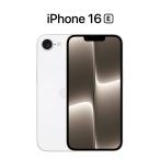 『新品未開封』iPhone 16e 256GB SIMフリー [ホワイト] MD1W4J/A Apple 本体※ストアレビュー投稿でプレゼント中！！