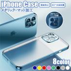 ショッピングiphone13 pro ケース iPhone 13 14 pro ケース 14Pro SE第三世代 SE3 13mini plus 12 xr 11 mini xs promax ケース クリア カメラ保護 レンズ保護 カバー 耐衝撃 SE2 SE第二世代 ins