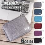  место хранения сумка M кабель место хранения ga jet кейс дорожная сумка путешествие мелкие вещи сумка место хранения командировка путешествие ga jet сумка мелкие вещи входить кабель источник питания мышь зарядное устройство ins