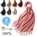  шерсть палантин muffler кашемир теплый взрослый прекрасное качество женский мужской симпатичный модный простой зима меры . электро- меры одноцветный незначительный . мягкий теплый женщина ходить на работу 