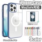 MagSafe iPhone13 Phone14 ケース カバー クリア 透明 14pro iPhone 13 13mini 13ProMax 13pro 14promax マグセーフ ワイヤレス充電 保護 マグネット おしゃれ