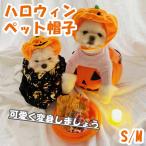 ハロウィン犬服かぼちゃかぶりもの犬...