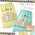  Япония стандартный товар древесный уголь .ko....... полотенце One-piece Yellow*Mint 80cm 213834 бассейн полотенце полотенце на липучке бассейн юбка наматывать полотенце Kids ребенок 