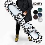  сноуборд кейс Comfi COMFY KNITCASE Black / Brown / Green / Navy вязаный кейс 