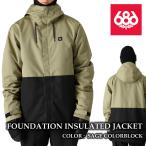  Япония стандартный товар одежда для сноуборда жакет Schic seito Schic s686 FOUNDATION JACKET Sage Colorblock мужской 24-25