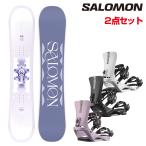 日本正規品 取付可能 スノーボード ビンディング 2点セット サロモン SALOMON LOTUS + RHYTHM ロータス リズム 板 バインディング レディース 25-26