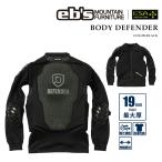  Япония стандартный товар протектор e винт EBS BODY DEFENDER Black корпус Defender сноуборд лыжи мужской женский 26-27