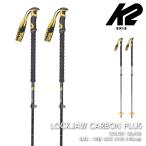  Япония стандартный товар лыжи paul (pole) stock ke- two K2 LOCKJAW CARBON PLUS Black блокировка Joe мужской женский 26-27
