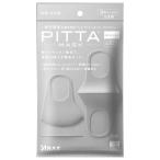 ショッピングピッタマスク ピッタマスク PITTA MASK LIGHT GRAY ピッタマスク ライトグレー 日本製 3枚入