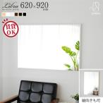  зеркало орнамент зеркало wall зеркало из дерева сделано в Японии .. предотвращение эффект Libra 62×92cm умывание шт. зеркало умывание зеркало Северная Европа модный натуральное дерево местного производства living вход SENNOKI официальный агент 