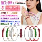 2026 самый новинка Smart handling измеритель пульса . средний кислород 24 час здоровье управление супер-тонкий супер-легкий женщина менструация управление сон управление .. камера шагомер движение режим поступление отображать женский 