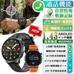  смарт-часы мужской Bluetooth телефонный разговор . средний кислород измеритель пульса . число здоровье управление поступление сообщение водонепроницаемый ударопрочный наручные часы сон мигающий свет GPS музыка воспроизведение iPhone Android движение серия 