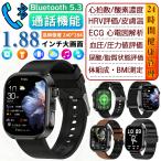  смарт-часы ECG сердце электро- map кровяное давление температура тела . средний кислород измеритель пульса состав тела кровь компонент bluetooth5.3 телефонный разговор измеритель пульса . средний кислород музыка управление сон мониторинг шагомер погода ..2025 новинка 