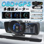 ヘッドアップディスプレイ OBD2 GPS hu