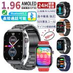 2025新登場! スマートウォッチ 血糖値測定 ECG心電図 血液成分 マイクロ検診 bluetooth5.3通話 体温心拍数 血中酸素 音楽制御 血圧 気分検測 睡眠監視 歩数計