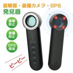  обнаружение контейнер GPS обнаружение машина подслушивание контейнер детектор подслушивание контейнер предотвращение .. камера обнаружение машина детектор подслушивание контейнер обнаружение контейнер .. подслушивание контрольно-измерительный прибор заряжающийся функционирование простой женщина .. для часть магазин .. путешествие . покупка 