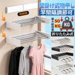  настенный сушилка для белья подставка складной стирка сушилка для белья салон сушилка для белья выдерживаемая нагрузка салон уличный двоякое применение стирка предмет .. модель вешалка компактный водонепроницаемый . покупка 