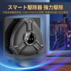 ネズミ撃退器 強力超音波式 害虫駆�