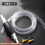 �蓮�|���v �K�\�����������|���v �����ԗp 1.5M 3M 5M �K�\�����|���v �蓮�� �I�C���`�F���W���[ �K�\�������o�z�[�X �K�\���� ���t���ȒP