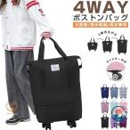  с роликами . сумка "Boston bag" женский мужской 4WAY 2 слой повышение 4 колесо .. дорожная сумка портфель большая вместимость Carry on сумка складной .. разделение машина внутри принесенный 