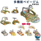  baby gym игровой коврик интеллектуальное развитие игрушка игрушка младенец скорейший разработка палец . тренировка игрушка baby gym коврик салон оснащение для игровой площадки складной младенец ощущение . ультра 