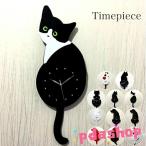 時計壁掛けねこ猫ねこの置き時計シェ...