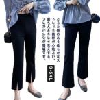 . минут длина flare pants центральный разрез лето боковой разрез стрейч брюки 9 минут длина надеты .. укороченные брюки 7 минут длина длинные брюки надеты поворот легко 