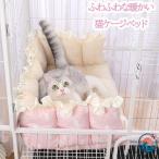  кошка bed домашнее животное коврик клетка для двусторонний использование смещение предотвращение скольжение .. предотвращение гамак 4 . шнур имеется крепкий крепкий через годовой процент для 2way многофункциональный собака мелкие животные .. Reversi b