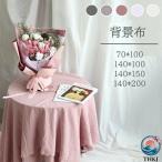  фотосъемка фон ткань фотосъемка для большой размер белый большой Insta одноцветный хлопок Sakura скатерть мелкие вещи baby INS стирка возможность задний pa-pa- фотография персона товар . модный 