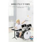ドラムセット 子供 ミニドラムセット ドラム 子供 2Color ドラムセット キッズ ドラムセット おもちゃ 女の子 男の子 子供 ドラム セッ 出産準備
