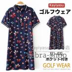  Golf одежда Polo One-piece женский цветочный принт с карманом свободно Golf One-piece большой размер спорт туника длинный рубашка-поло 30 плата 40 плата 