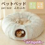  кошка домашнее животное кошка тоннель круглый кошка тоннель игрушка складной .. шар имеется зима теплый одноцветный холод . меры теплоизоляция защищающий от холода товары для домашних животных безопасность удобный легкий в использовании 