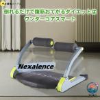 腹筋マシン ダイエット 腹筋 トレーニング 筋トレ 腹筋マシーン 運動 ダイエット器具 エクササイズ 腹筋トレーニング ながら運動 簡単