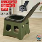 簡易トイレ 折りたたみ 持ち運び 防災トイレ ポータブルトイレ 防災グッズ キャンプ 渋滞 にも使える 軽量 折畳み式 携帯 トイレ 洗える