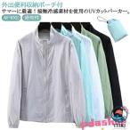 �V�� �ڐG�⊴ �X�|�[�c�p �W�����p�[ uv �J�b�g ���� �� �z�� �W���P�b�g ������ ������ ���O���΍� �����Y �W�b�p�[�|�P�b�g�t �� ������� ���K