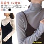  tops прозрачный внутренний casual .. гонки длинный рукав с высоким воротником стрейч эластичность женский блуза elegant рубашка формальный 