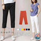  укороченные брюки женский взрослый минут длина брюки linen весна лето linen брюки 7 минут длина талия резина одноцветный 20 30 40 OL мама для бытового использования 