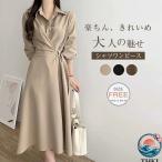  One-piece длинный One-piece рубашка One-piece женский длинный рукав весна осень рубашка платье длинный длинный платье чёрный бежевый красивый .